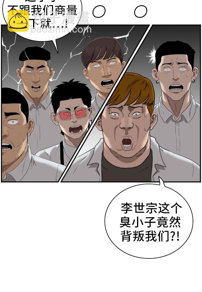 第50话15