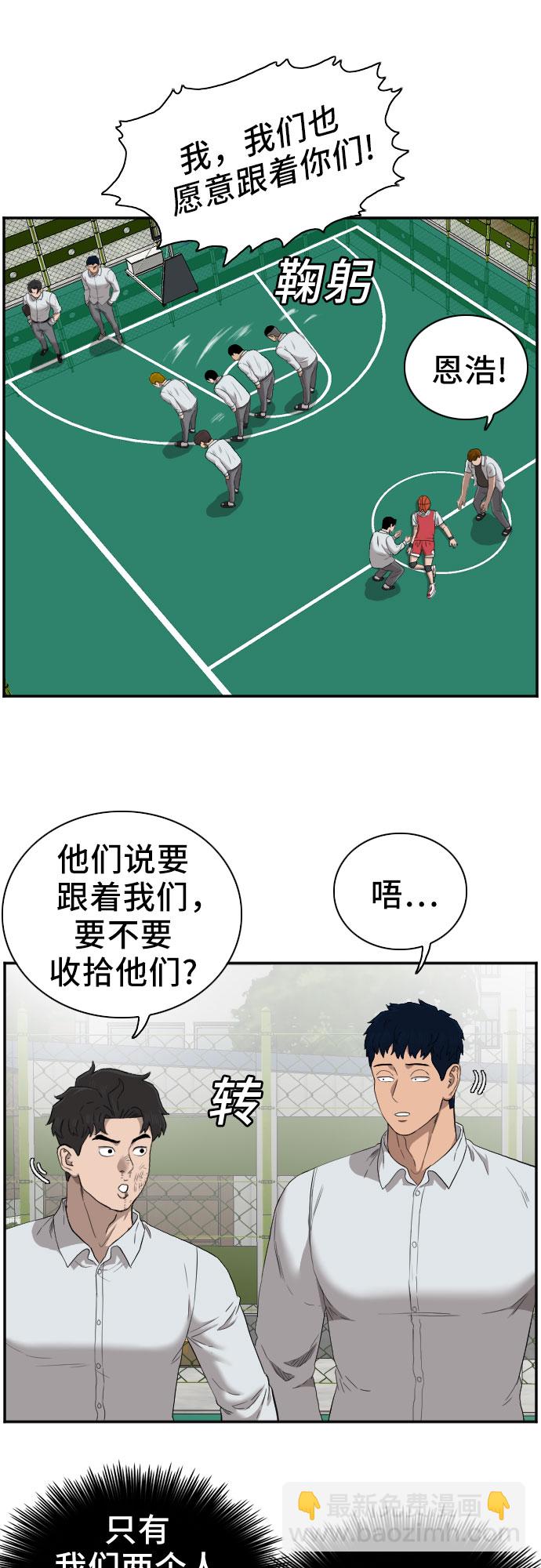 第50话16