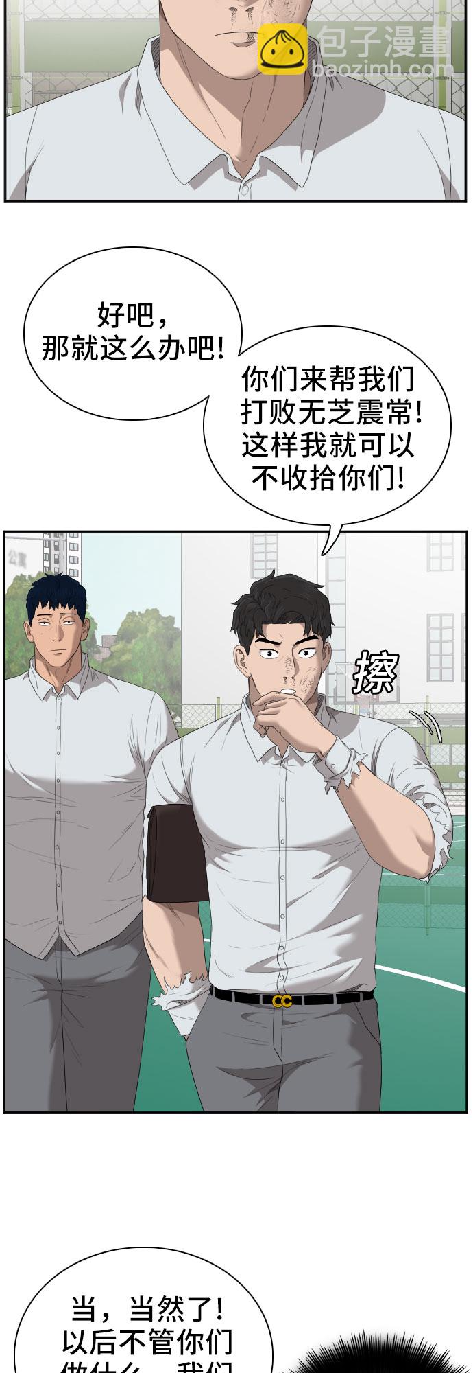 第50话18