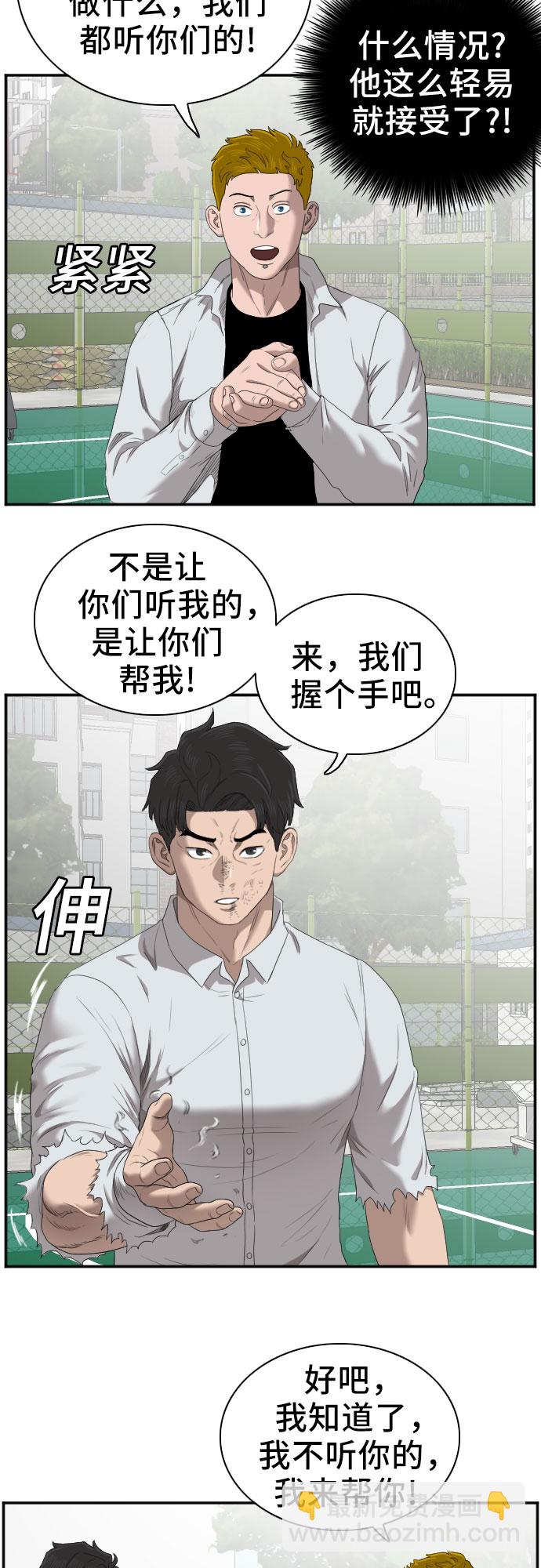 第50话19