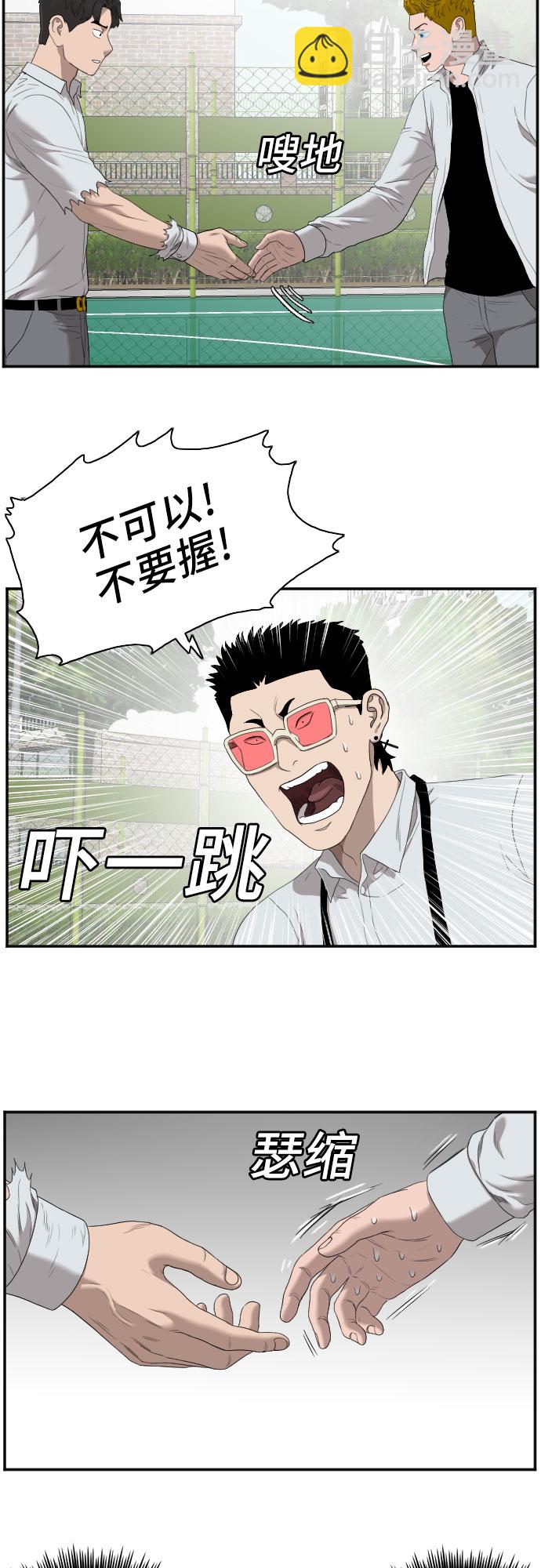 第50话20