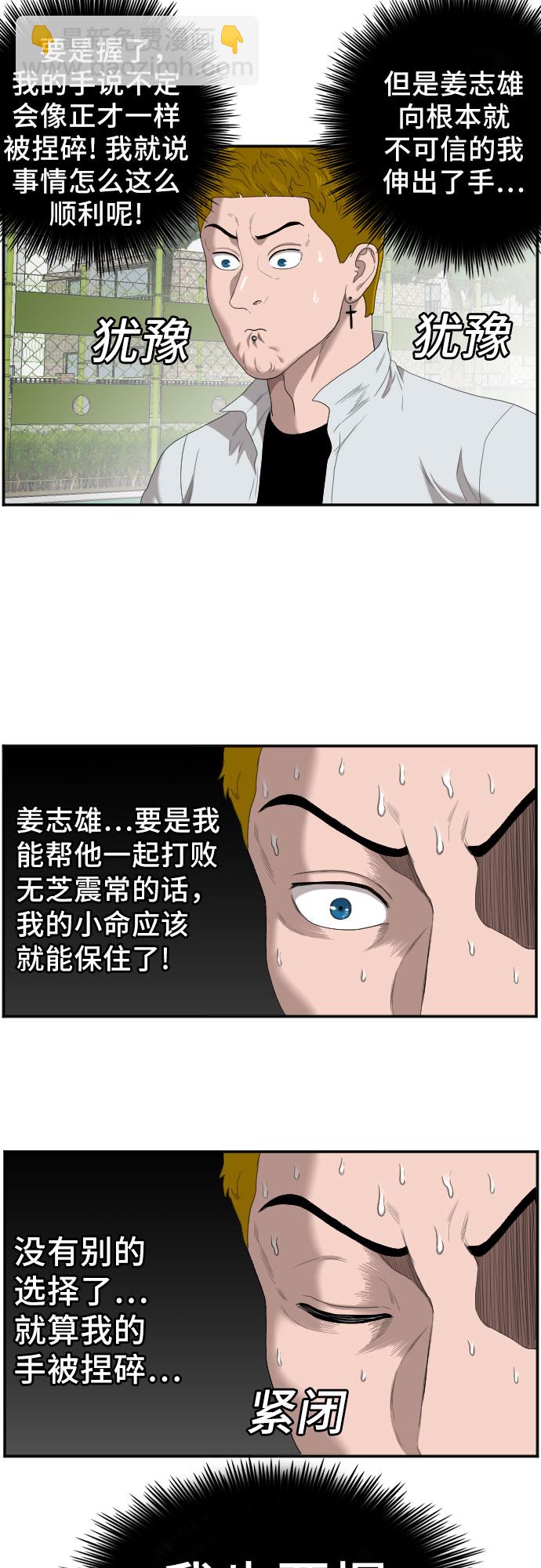 第50话21