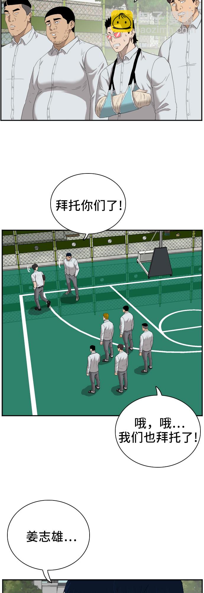 第50话25