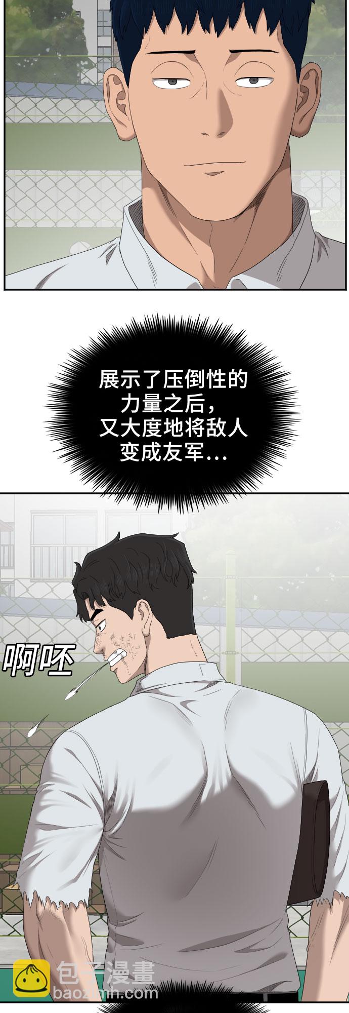第50话26