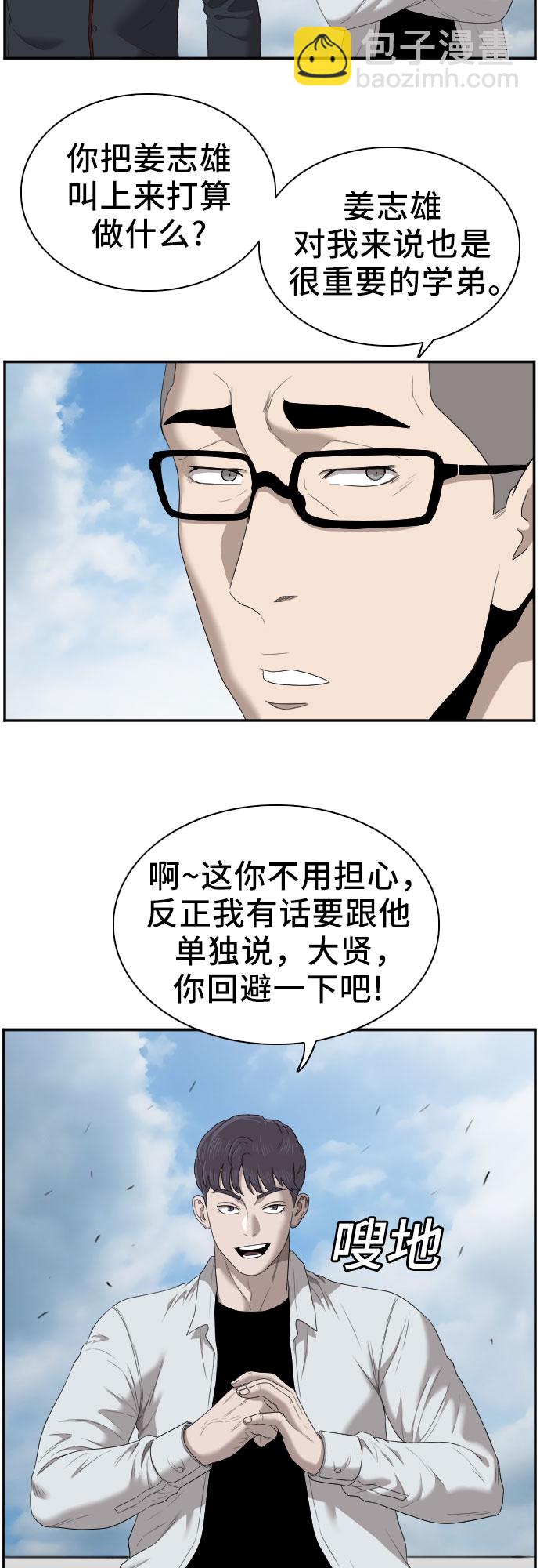 第50话28