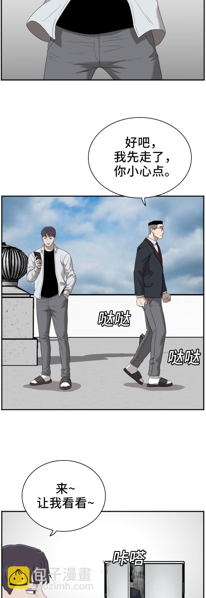 第50话29