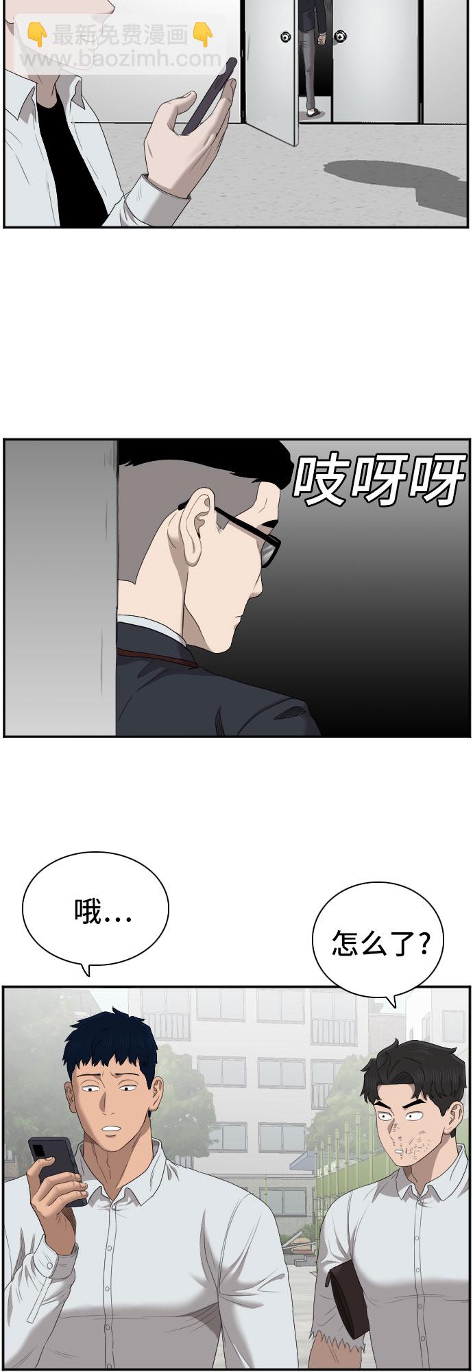 第50话30