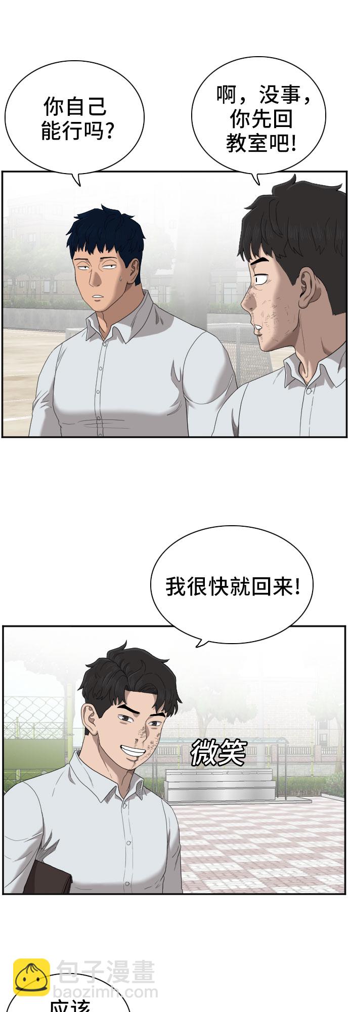 第50话32