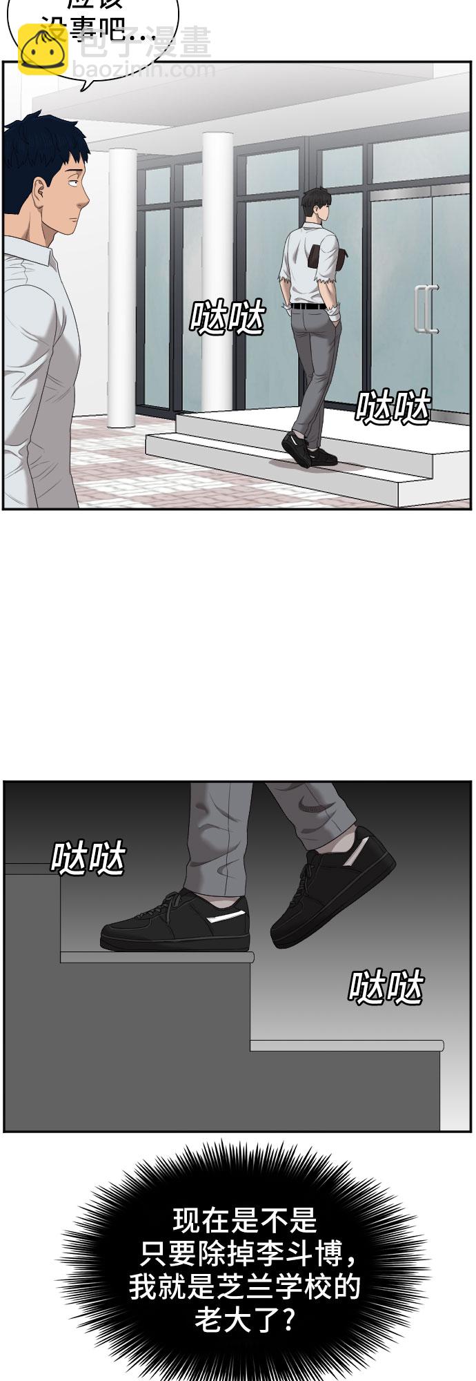 第50话33