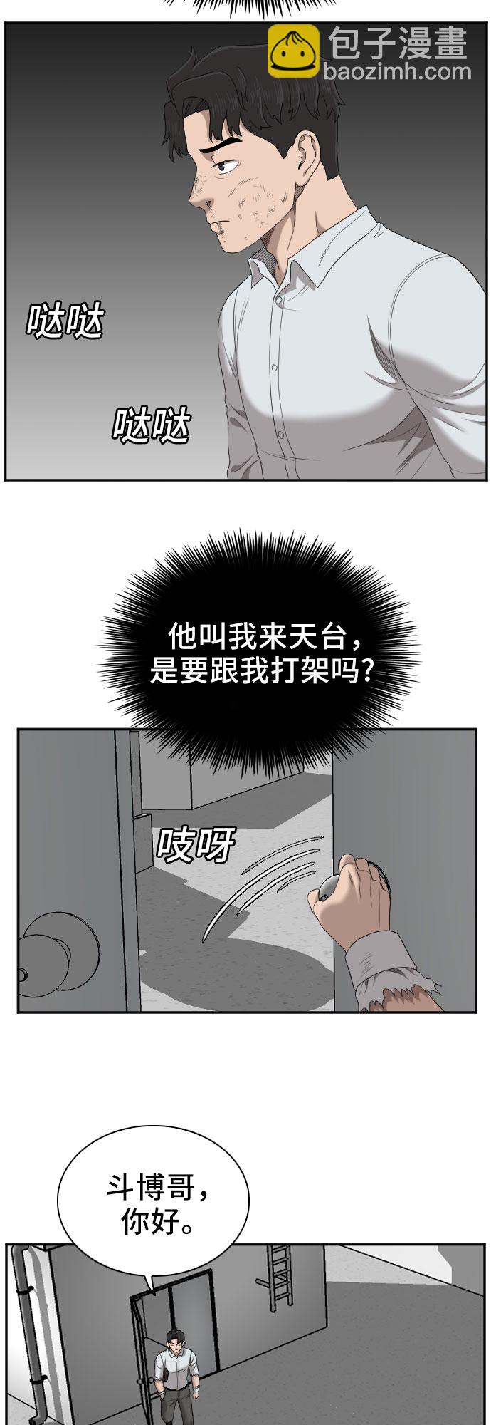 第50话34