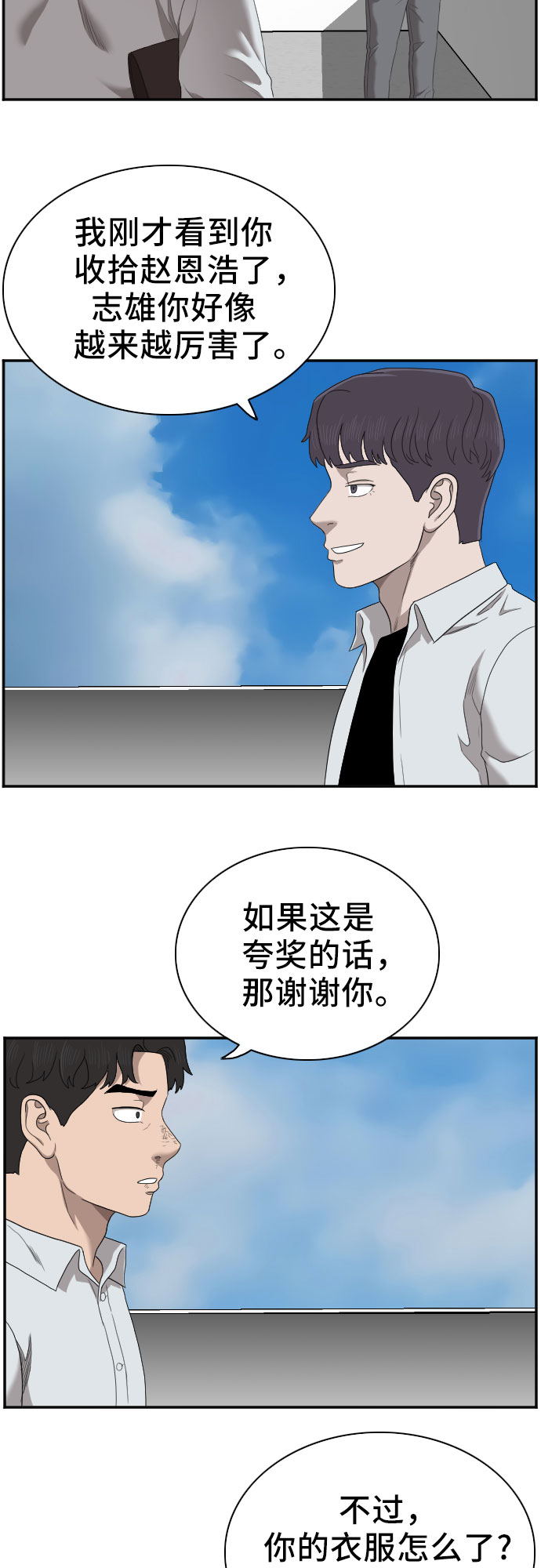 第50话36