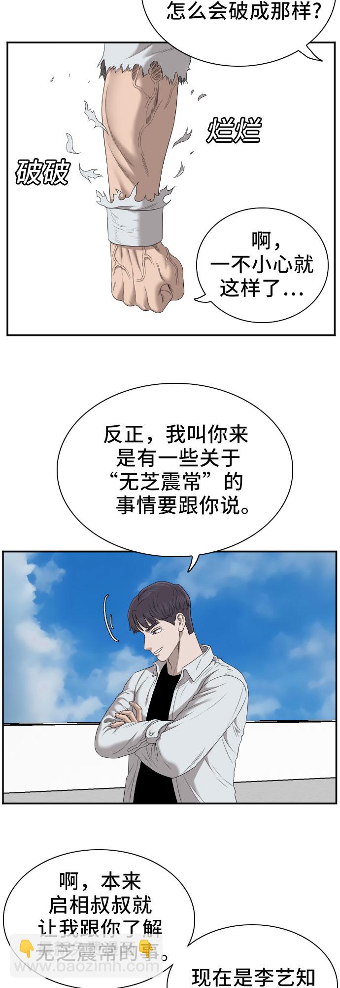 第50话37