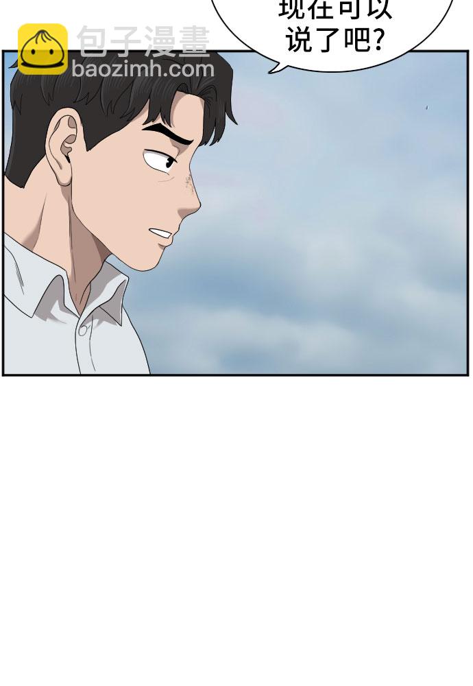 第50话39