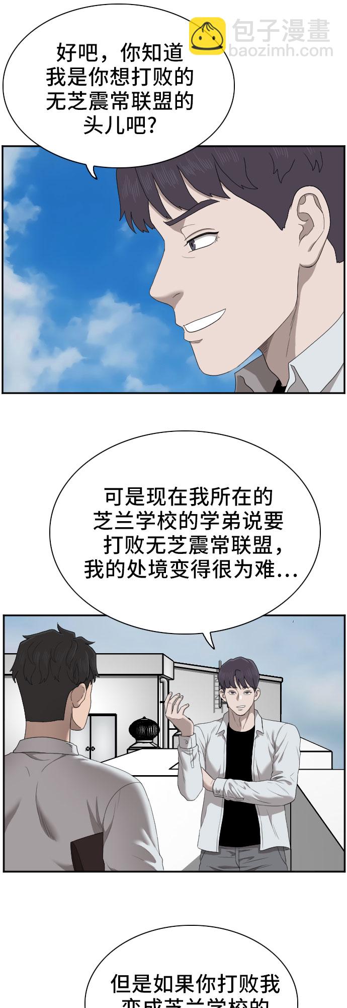 第50话40