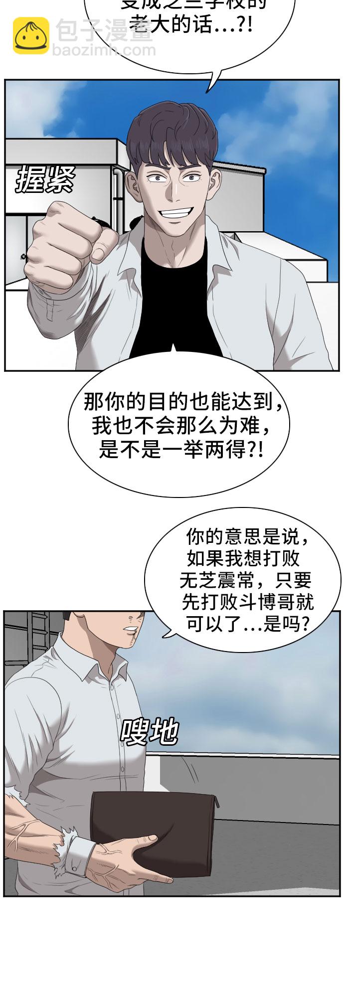 第50话41