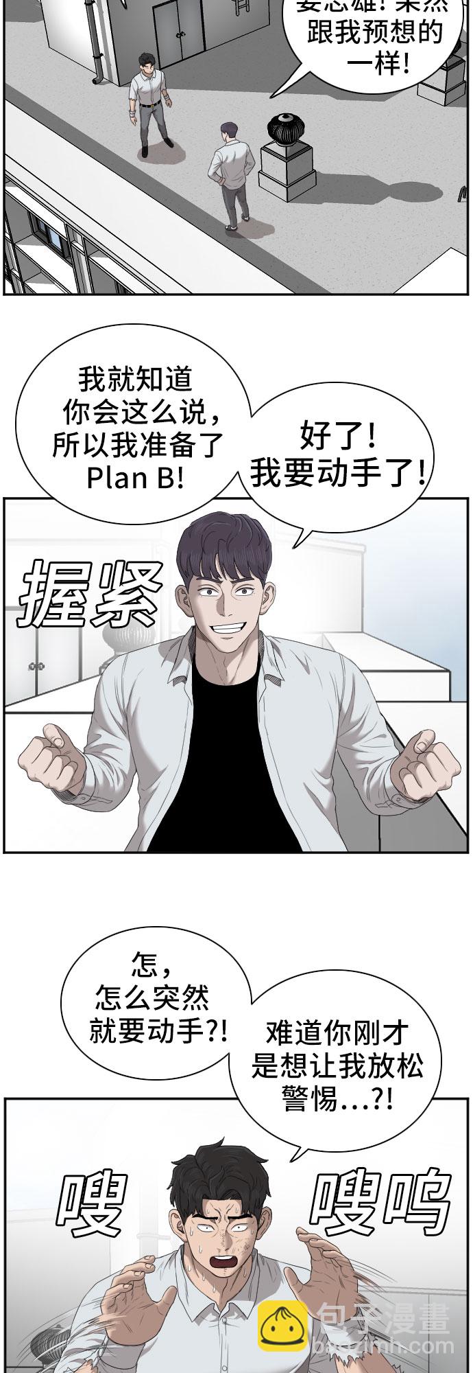 第50话50