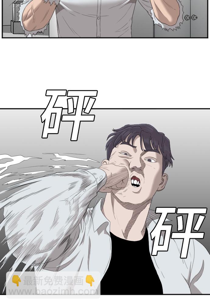 第50话51