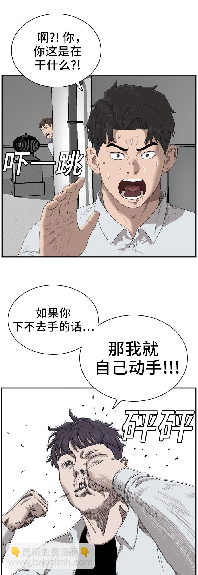 第50话52