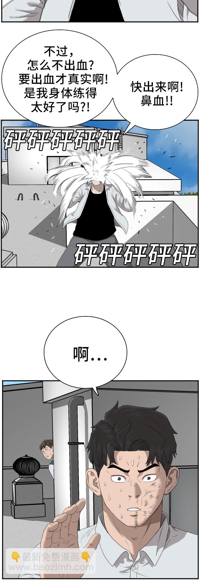 第50话53