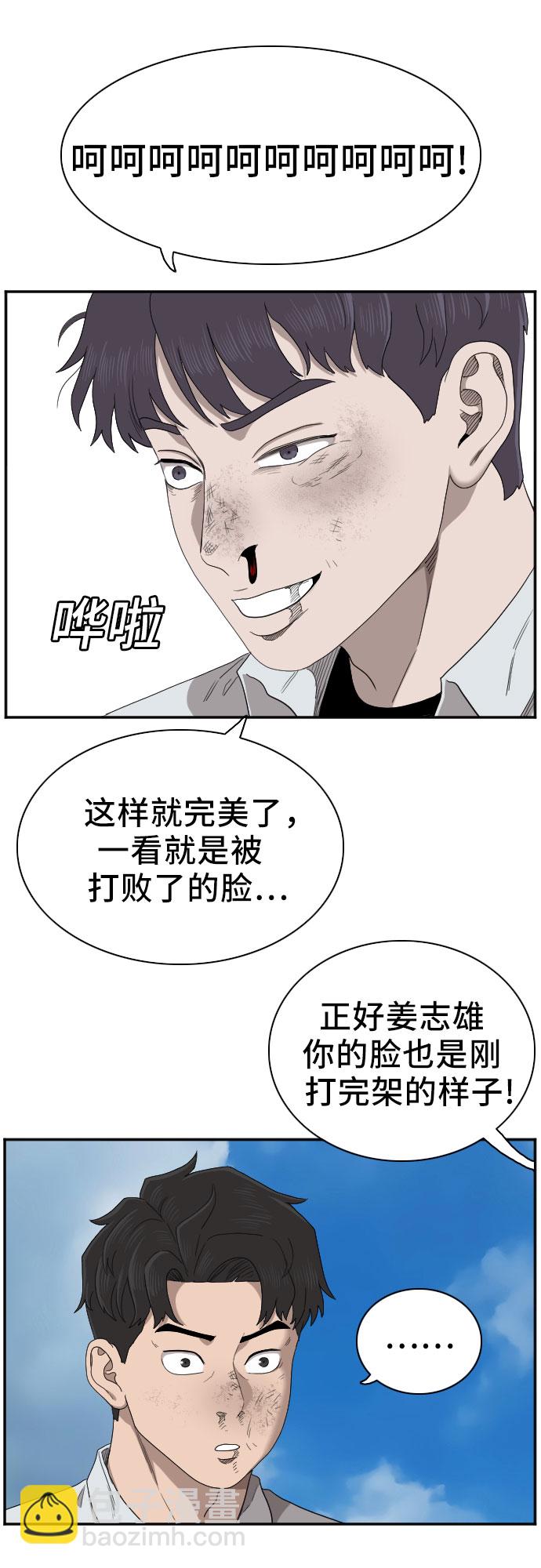第50话54