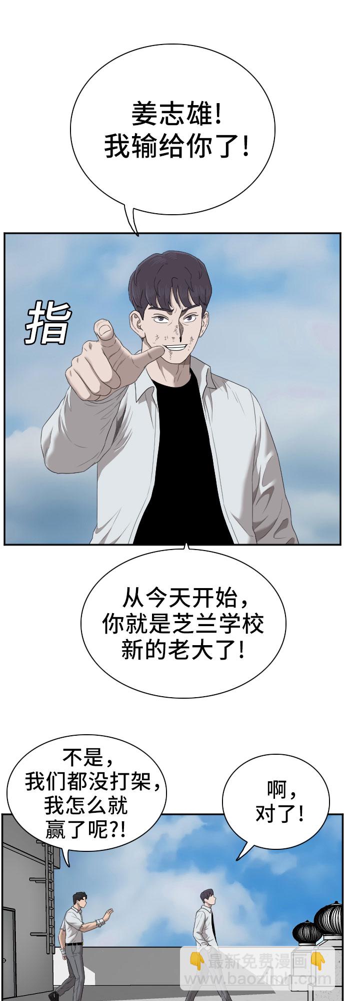 第50话55