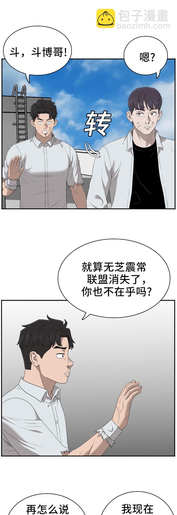 第50话58