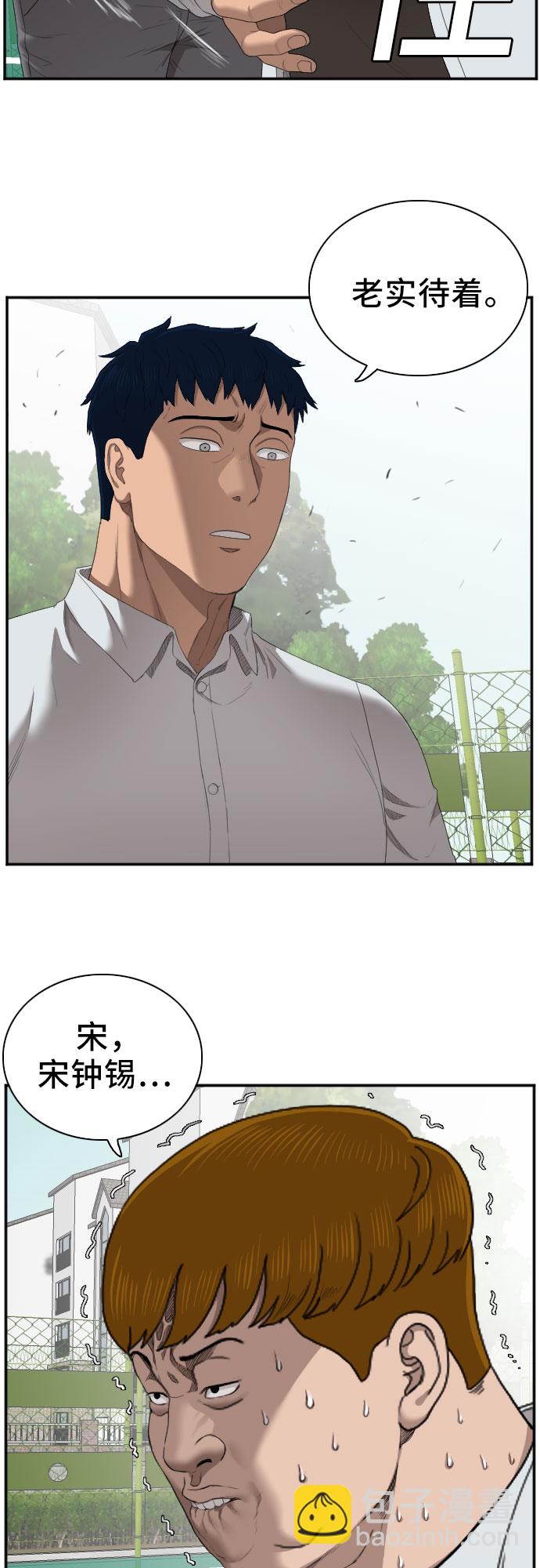 第50话6