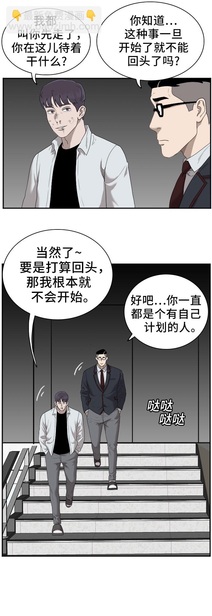 第50话62