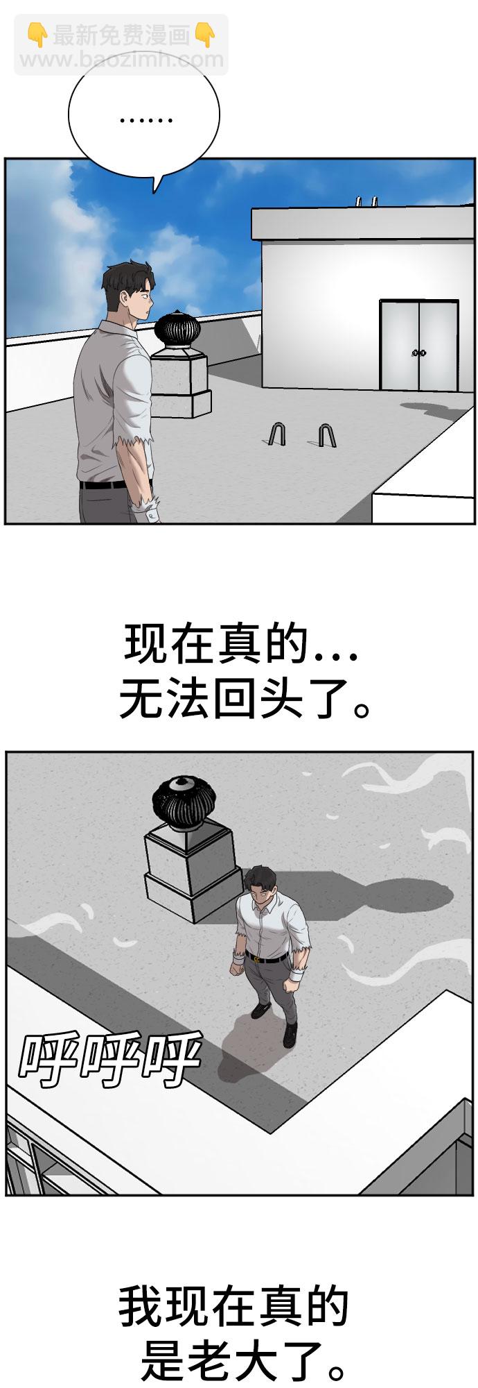 第50话63