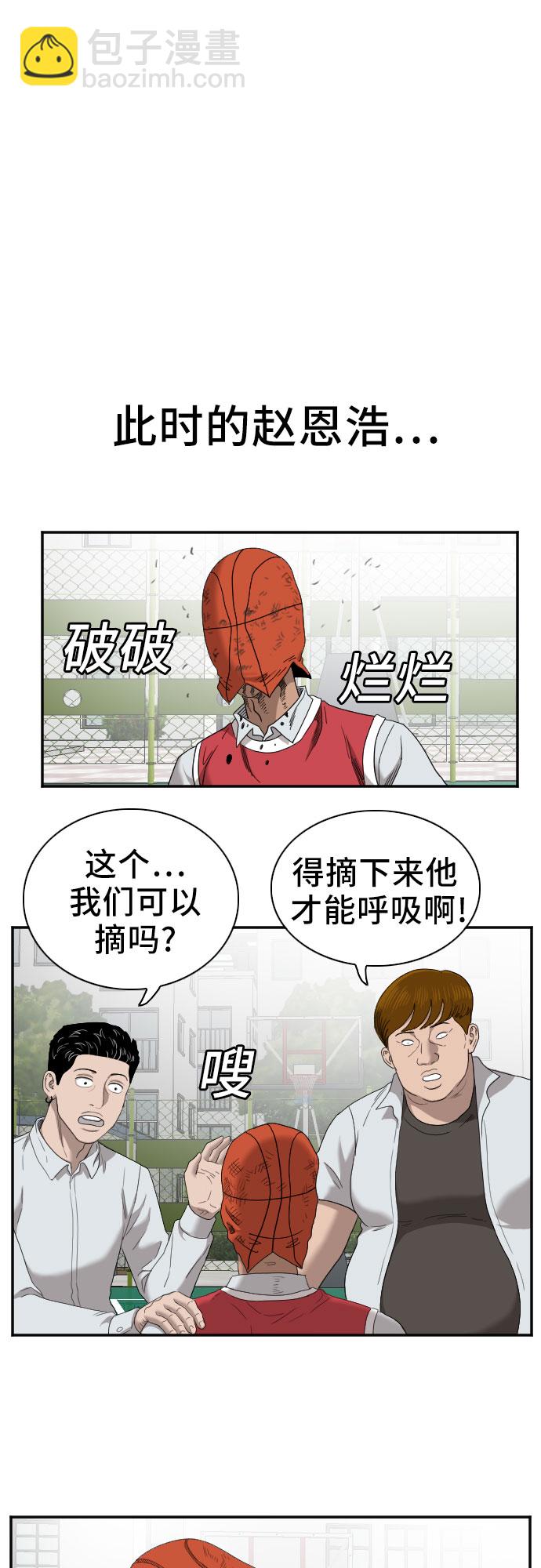 第50话65