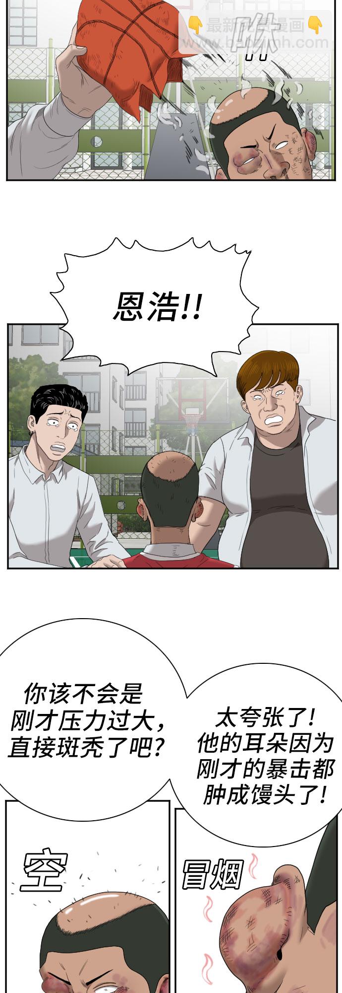 第50话66