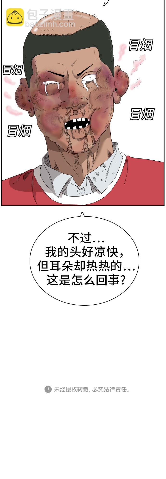 第50话68
