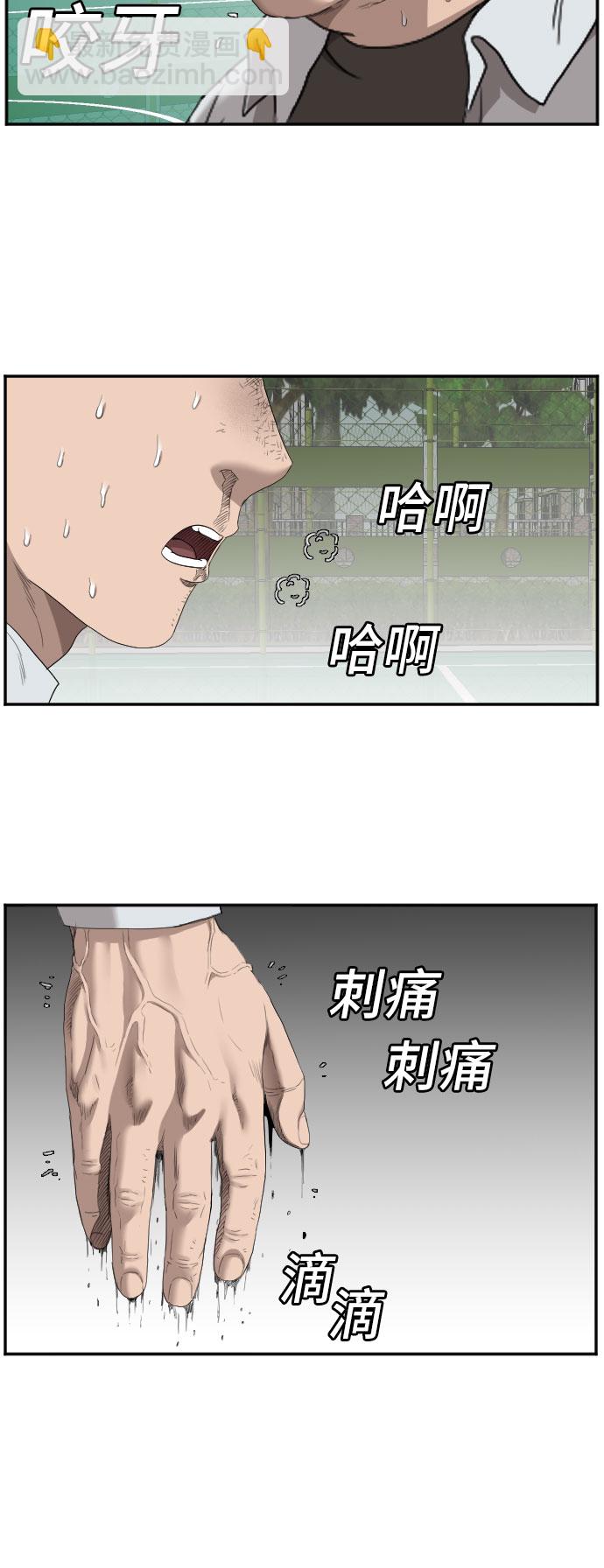 第50话7
