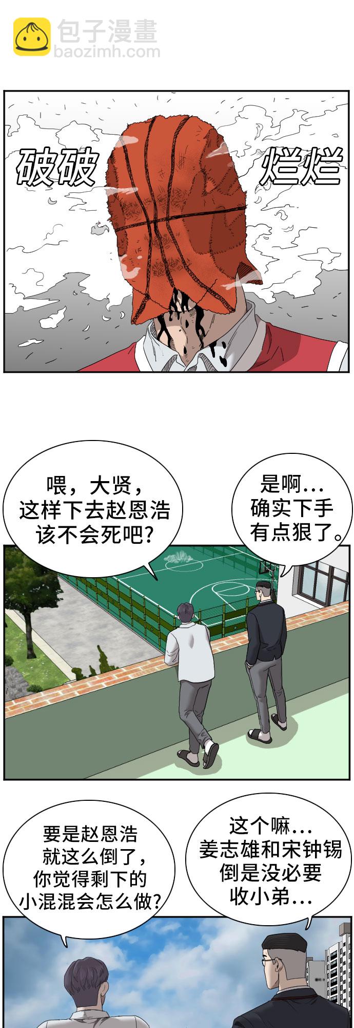 第50话8
