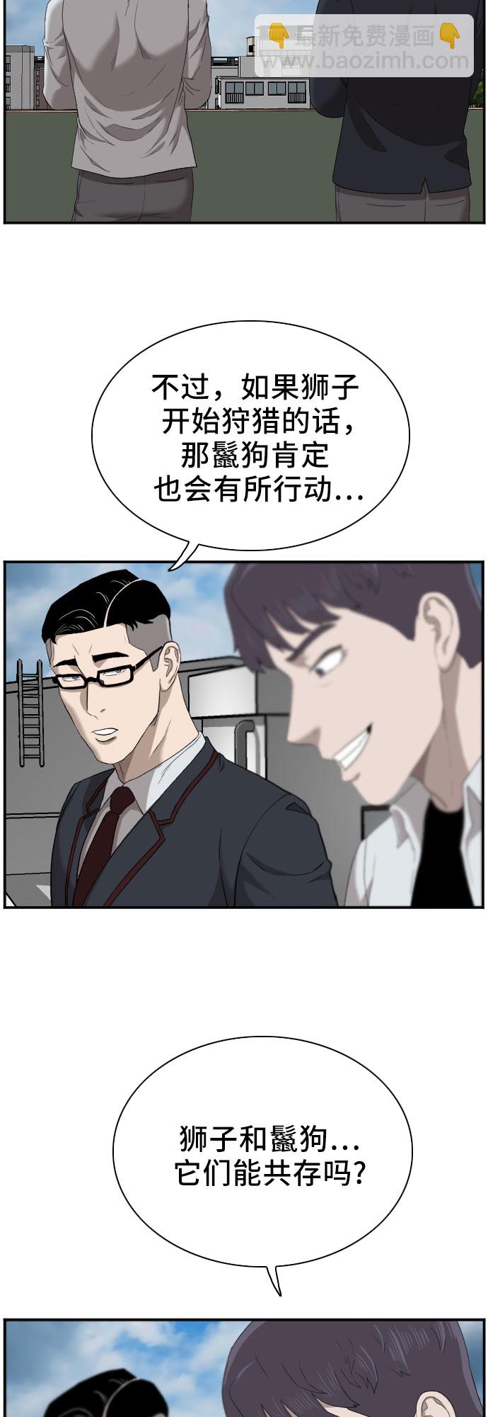 第50话9
