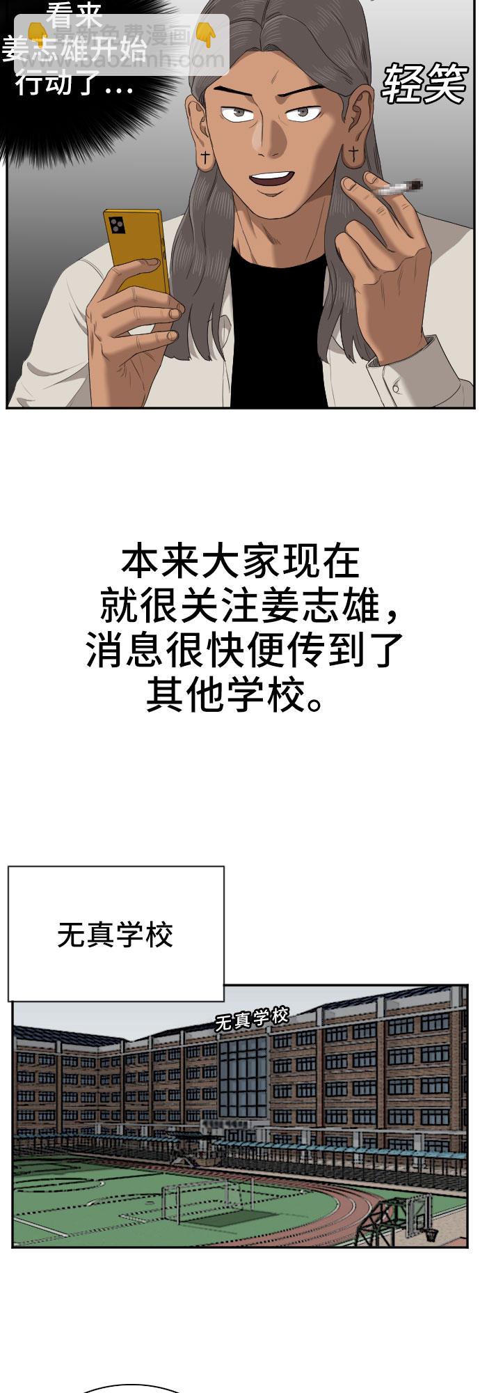第51话11