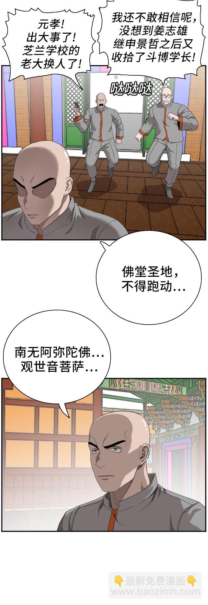 第51话14
