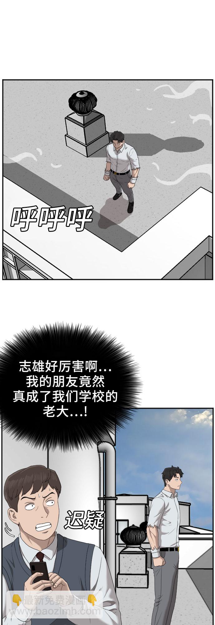 第51话16