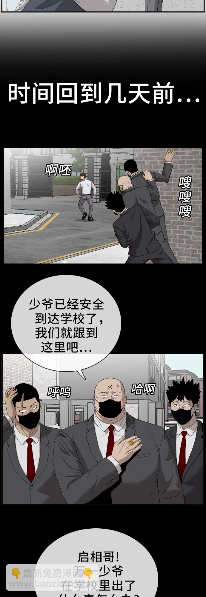 第51话17