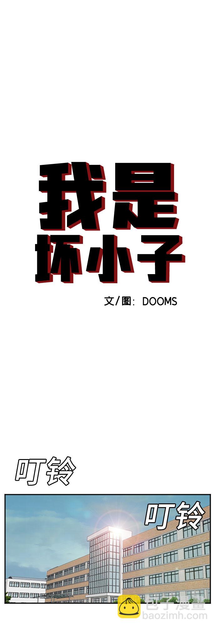 第51话2