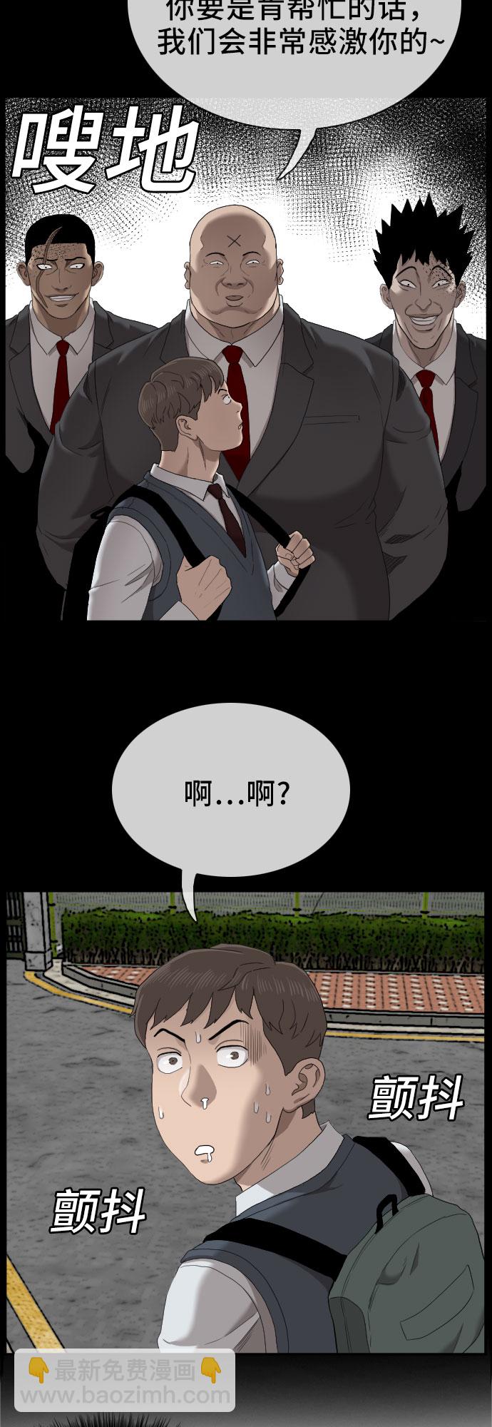 第51话22