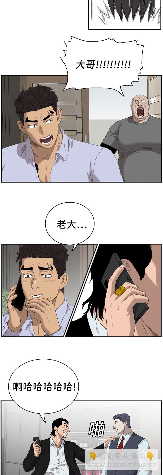 第51话25