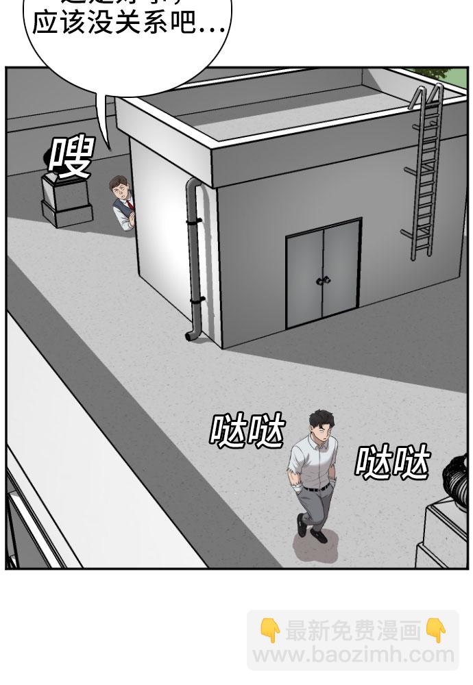 第51话27