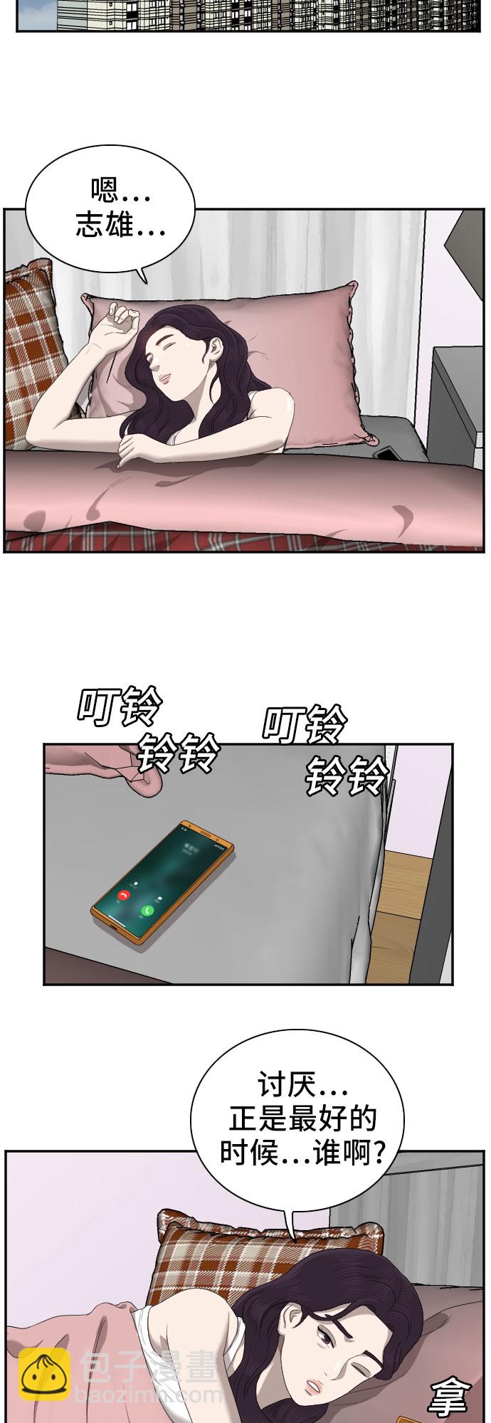 第51话31