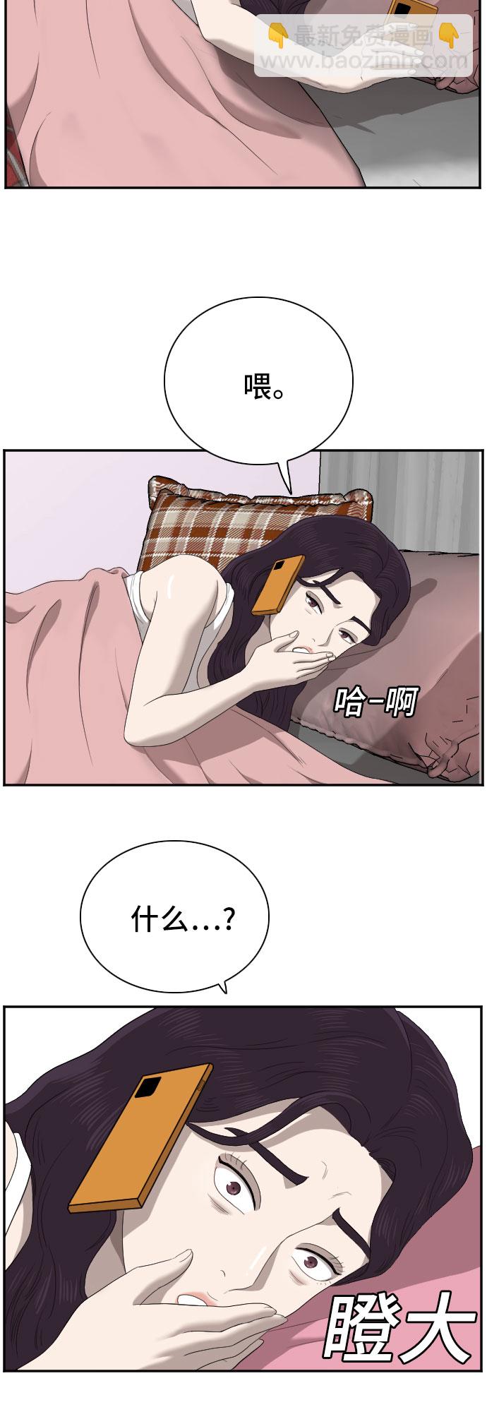 第51话32
