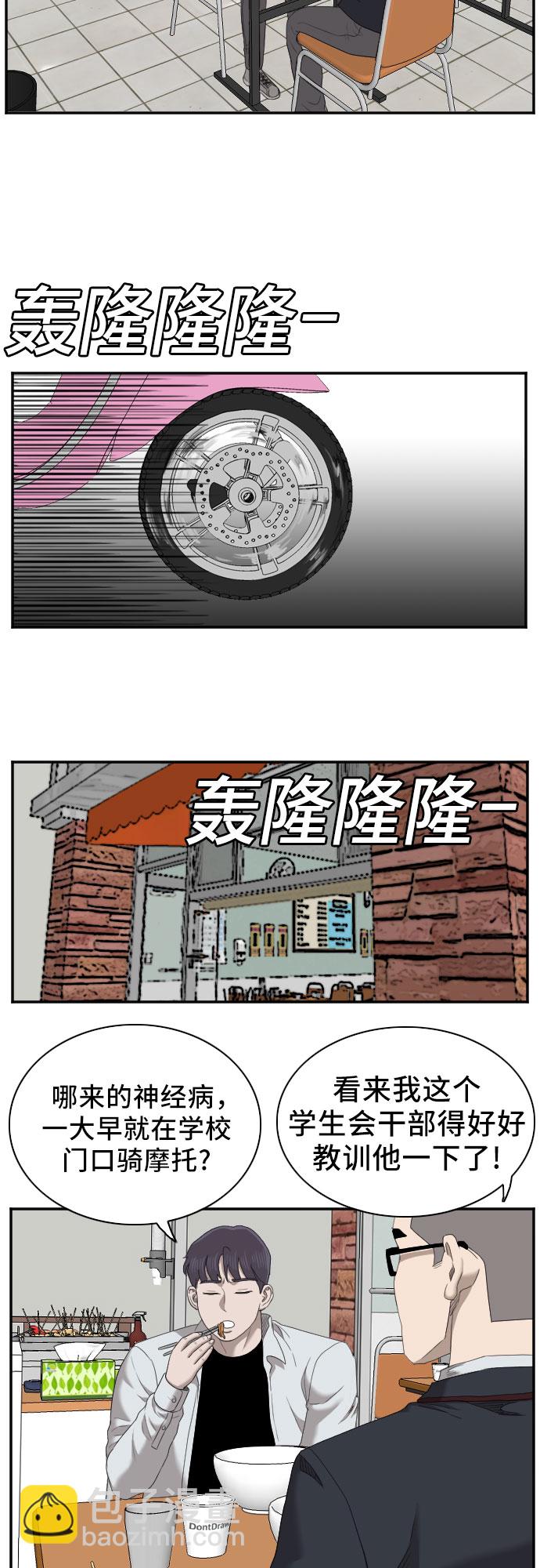 第51话38