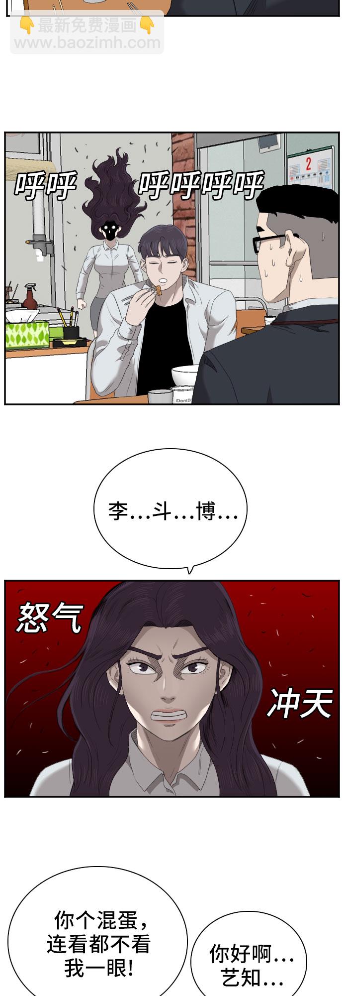 第51话39