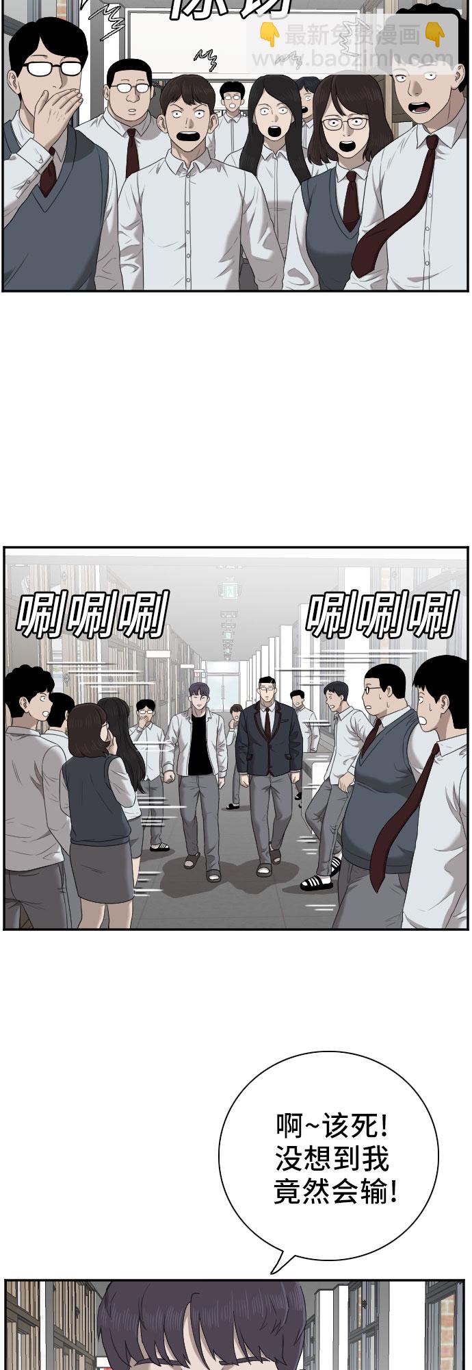第51话4