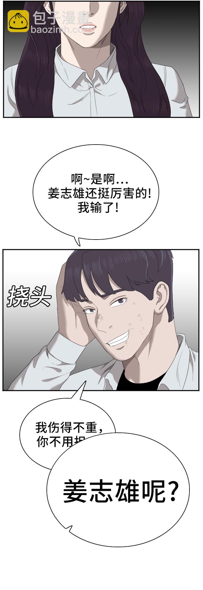 第51话42