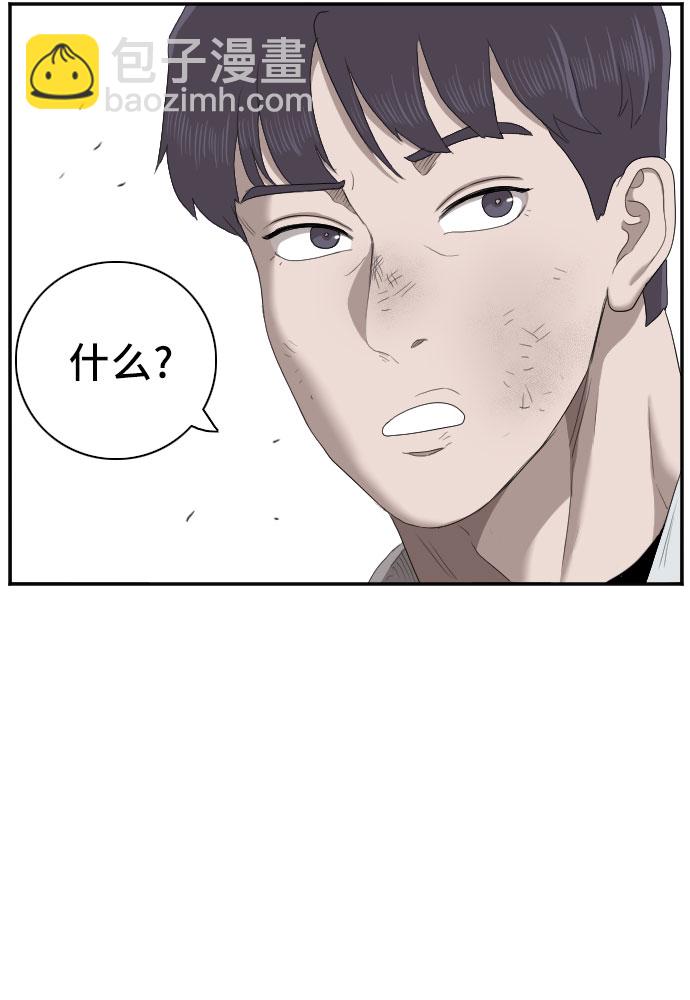 第51话43